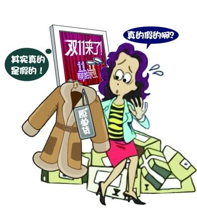 正品进口产品网购,网购大牌正品有多少是真货