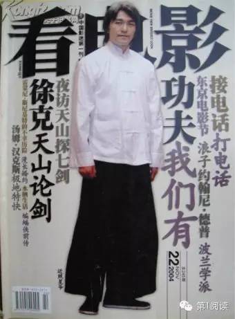 80后小时候看过的杂志有哪些,一本叫做80后的杂志