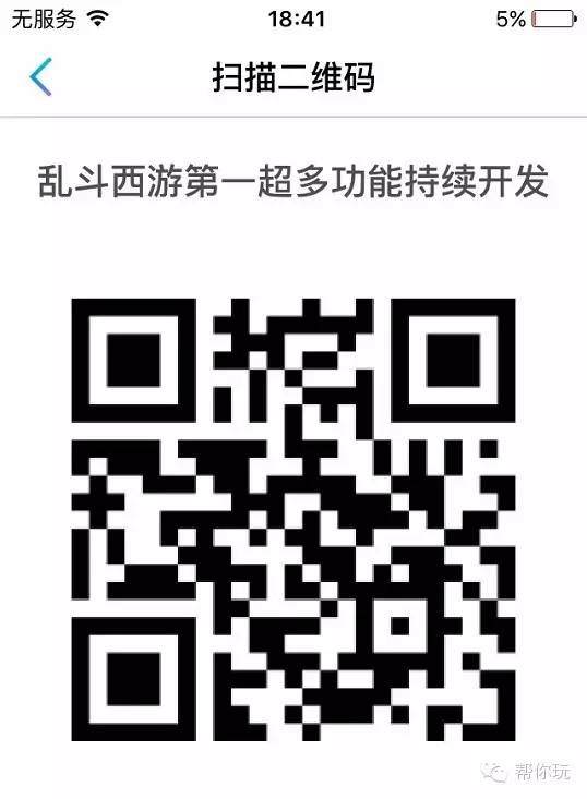 乱斗西游辅助器,乱斗西游操作