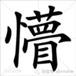 羽毛球解说员评价国乒,羽毛球世锦赛解说员