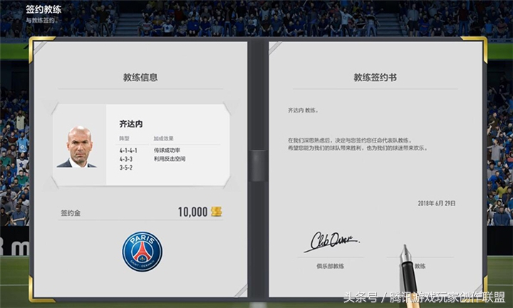 教练模式怎么换人,教练改变训练方式