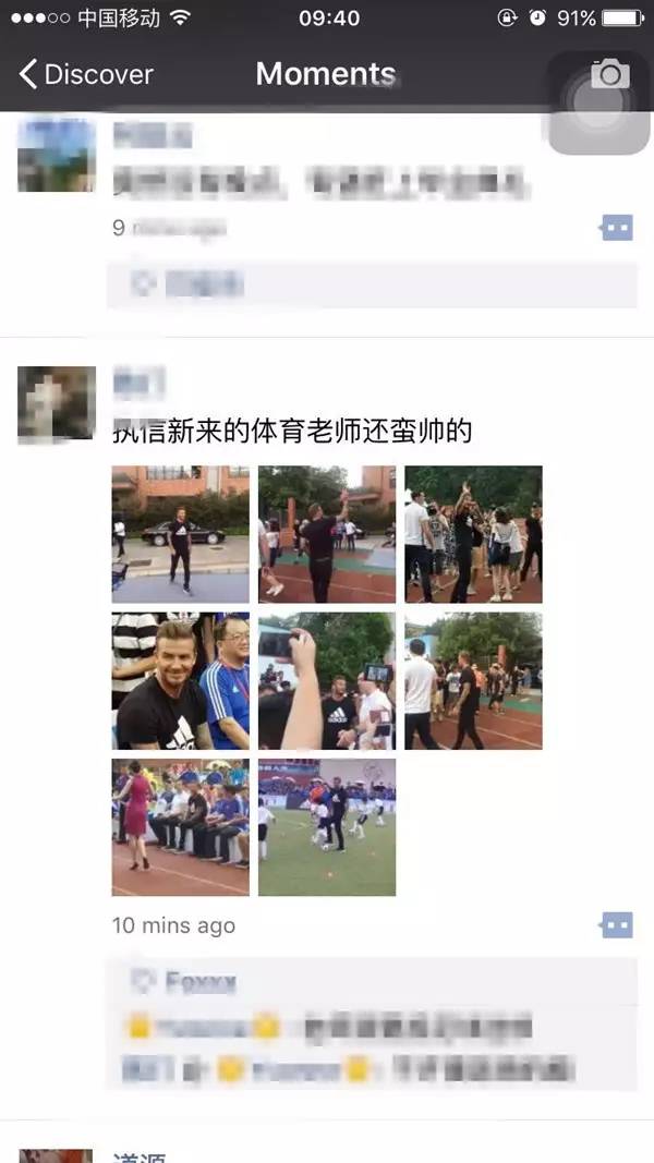 贝克汉姆来吧冠军,贝克汉姆来了什么意思