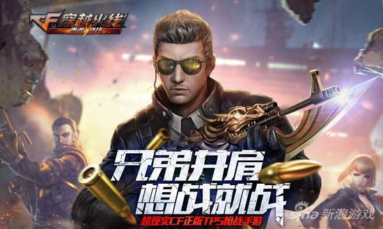 穿越火线下完安装不了怎么回事呢,穿越火线安装失败怎么办