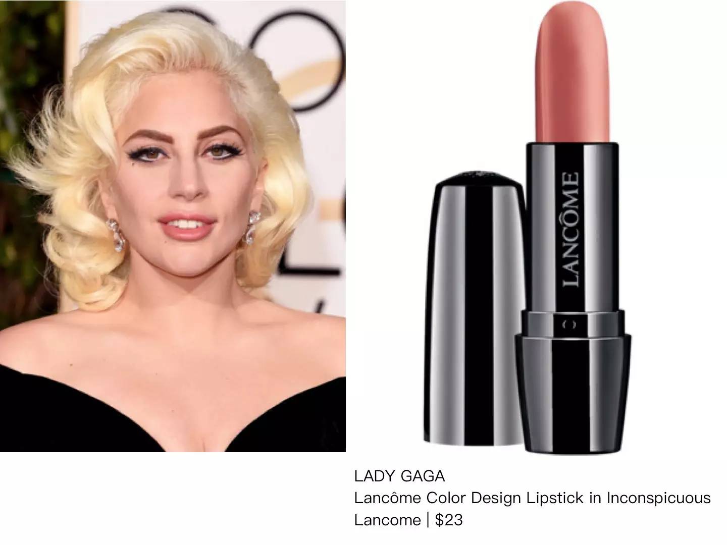 跟着别的女生买口红,跟着女明星买东西