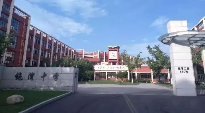 上海市浦东新区教育,上海浦东公办初中强校工程名单