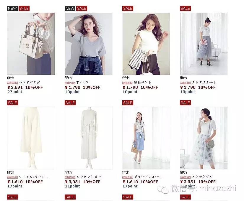 閫傚悎瀛︾敓鍏氱殑骞充环娴锋窐缃戠珯,鏄庢槦鍚屾渚垮疁瀹炴儬鍝佺墝灏忎紬