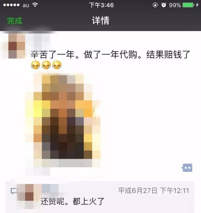 推荐一下特别靠谱的日本代购,真正靠谱的日本代购