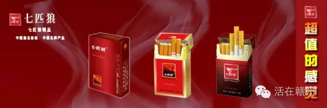 赣州一个老烟鬼编的，这几十种好烟连在一起读，太有才了！