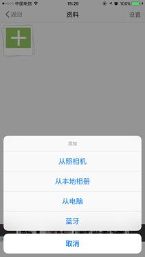 好用的相册拍照软件,即时拍照的相册app