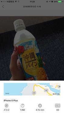 好用的相册拍照软件,即时拍照的相册app