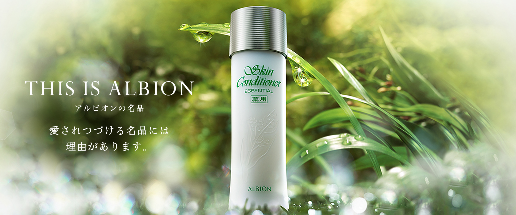 奥尔滨黛珂,奥尔滨和黛珂哪个更好