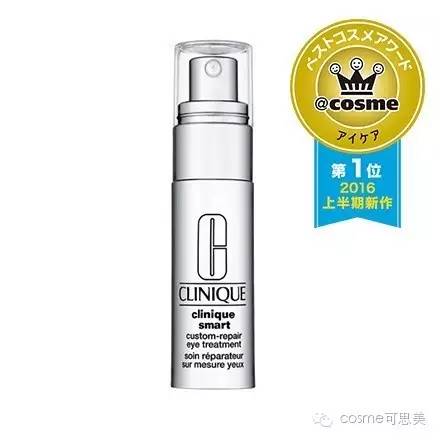 cosme2018化妆品,2016cosme大赏护肤