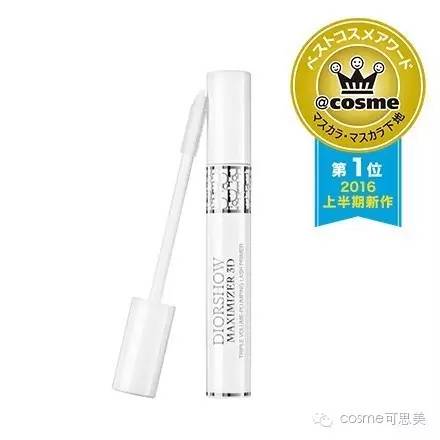 cosme2018化妆品,2016cosme大赏护肤