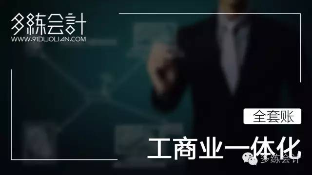 会计出错的十大常识,会计查找错账的方法有