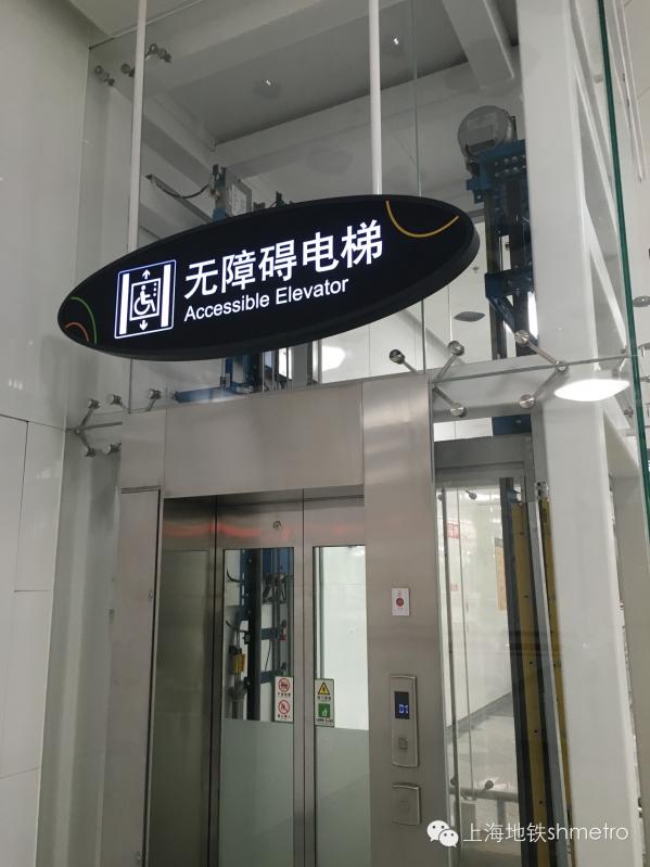 迪士尼地铁4号线线路图,上海迪士尼1号线站点