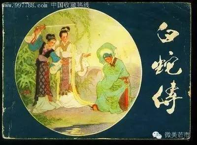 笔尖‖也是关于吃的那些事