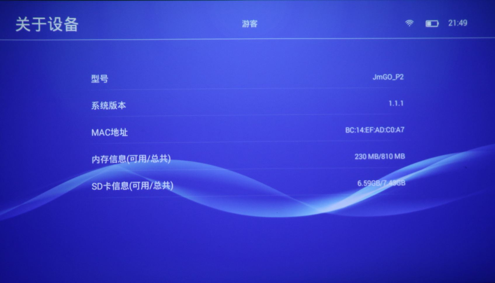 坚果p2手机有小爱吗,坚果p2售价