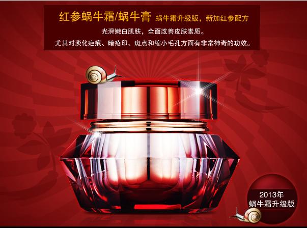 蜗牛修护保湿霜好用吗,蜗牛修护精华霜怎么样