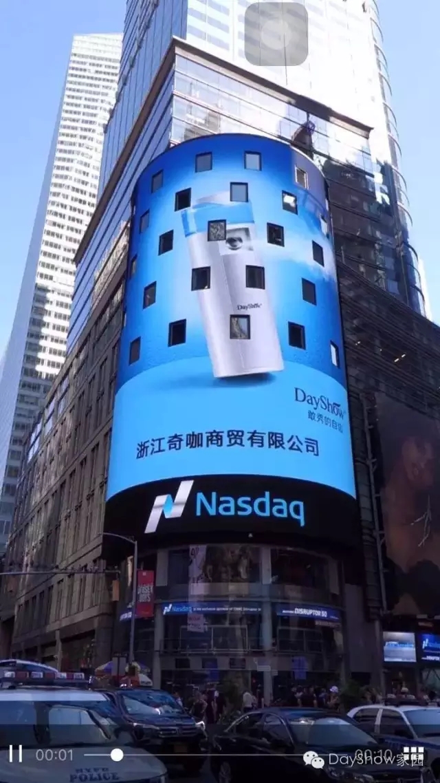 DayShow强势登陆纽约时代广场，正式吹响国际品牌战略号角
