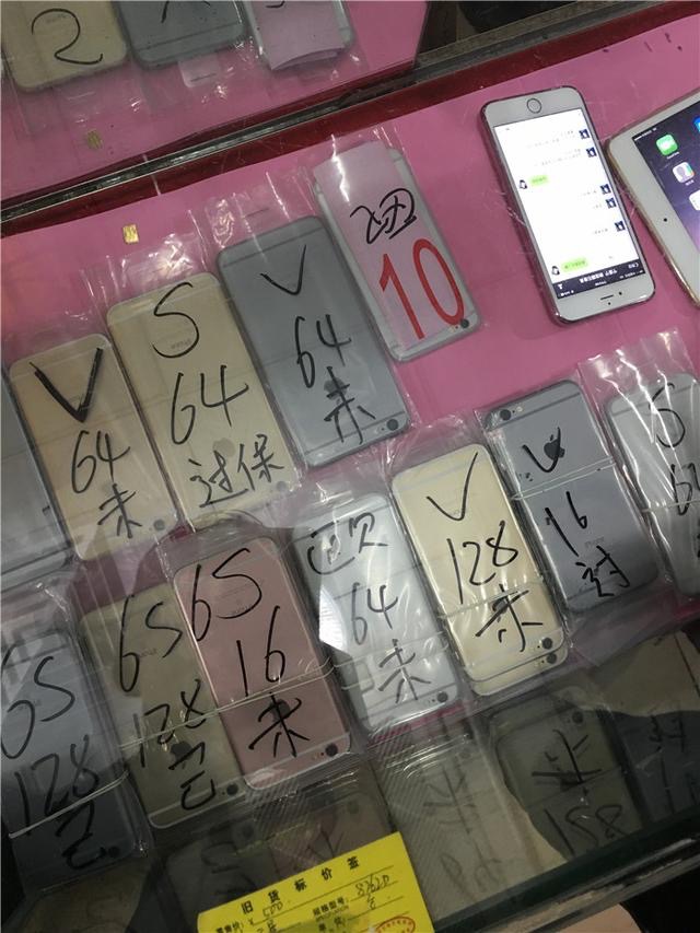 华强北500左右的iphone6s,iphone6s华强北