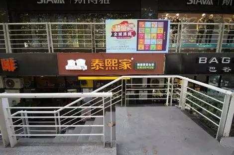 嘴馋咋办呢,嘴馋了怎么办