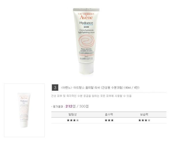 韩国面霜goodcare,韩国补水面霜推荐