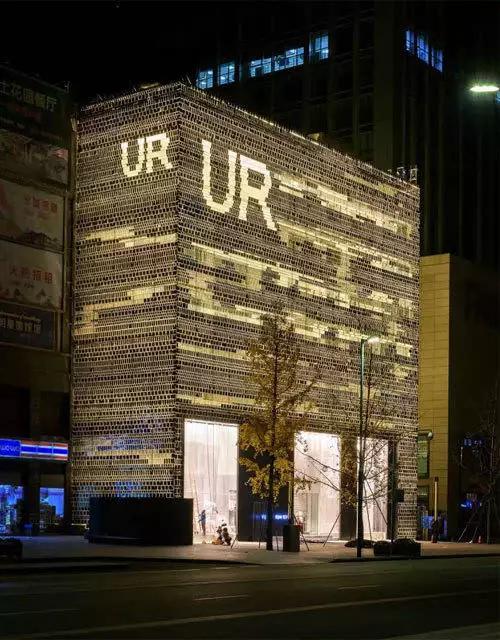 IFS对面那家看起来很壕的楼是什么？