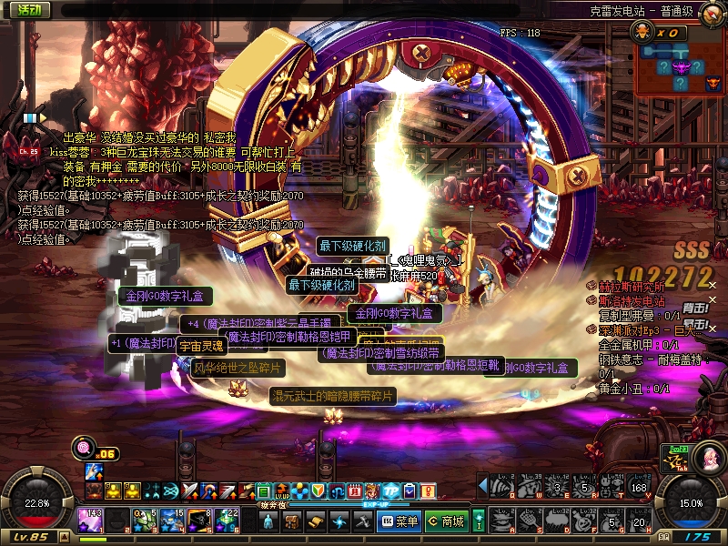 dnf哈林深渊刷哪个爆率高,dnf一个号能刷多少深渊票