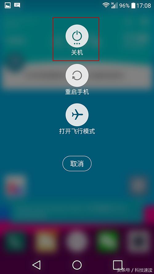 手机中毒钱被刷走怎么追回,手机中毒信息泄露遭到勒索怎么办