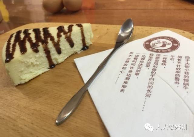 郑州有逼格的书店,郑州十大书吧