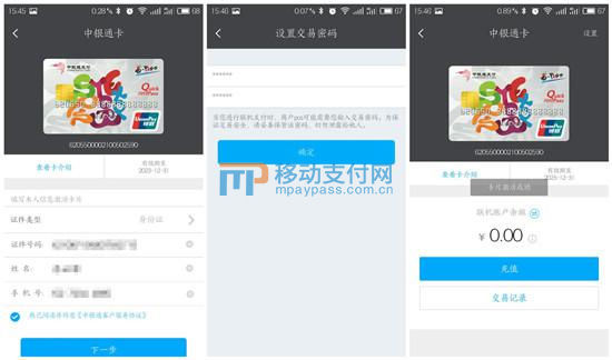 拉卡拉跨界手环几种功能,拉卡拉穿戴手环