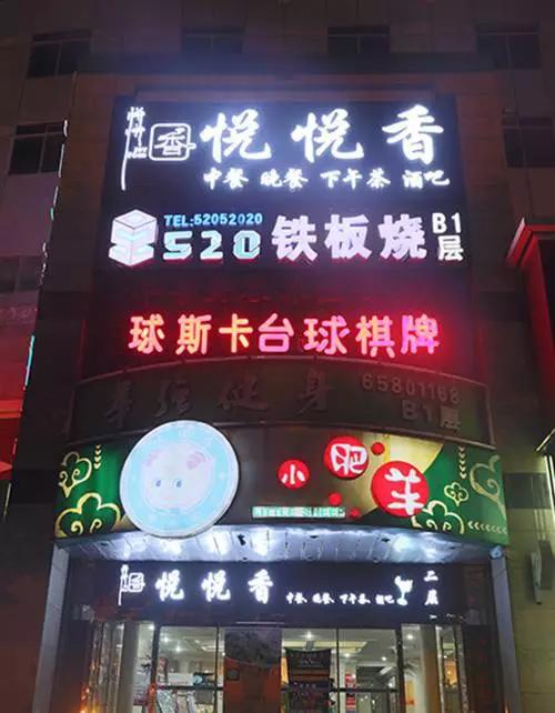 北京有家魔力餐厅，号称京城的“米饭收割机”，一到饭点就排队！