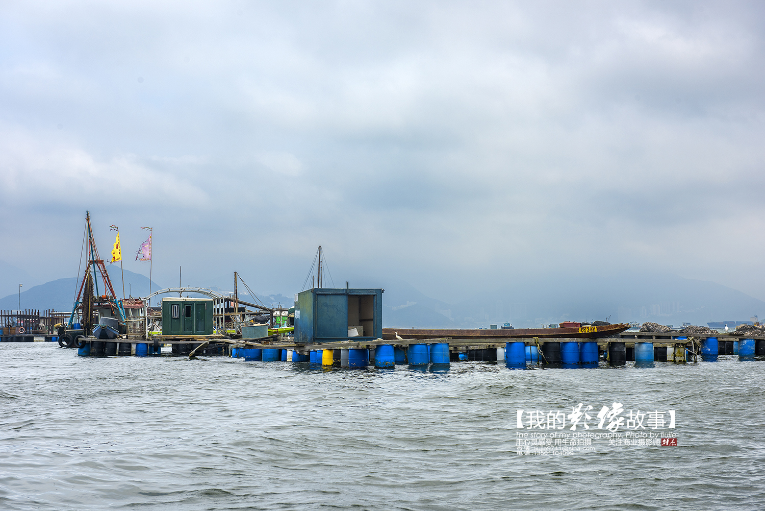 香港南丫岛之旅,南丫岛渔民文化村