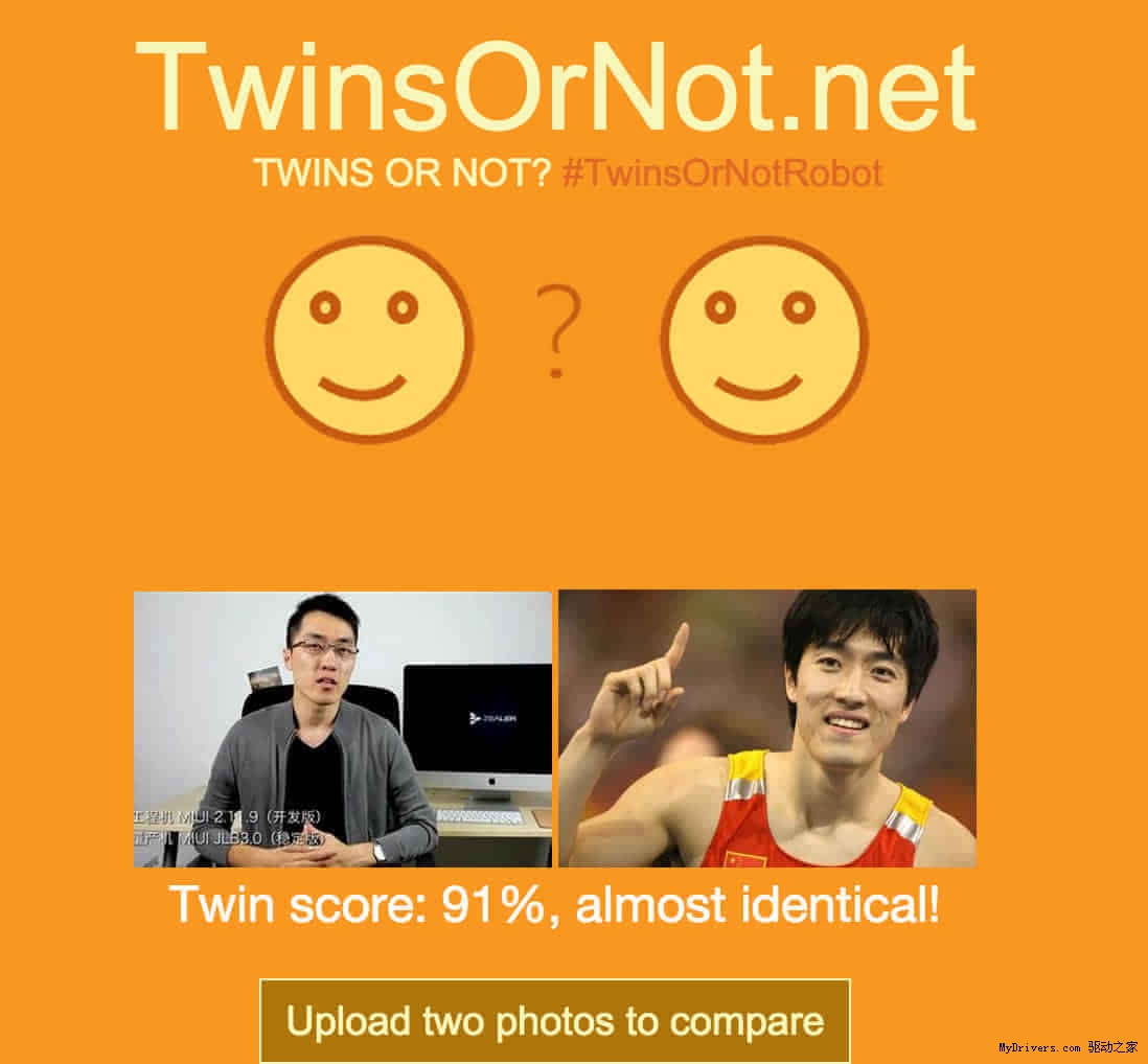 王自如是刘翔吗,王自如与刘翔什么关系