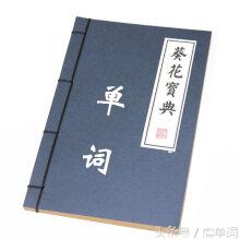 背单词一做题就废了怎么办,不再死记硬背的方式背单词