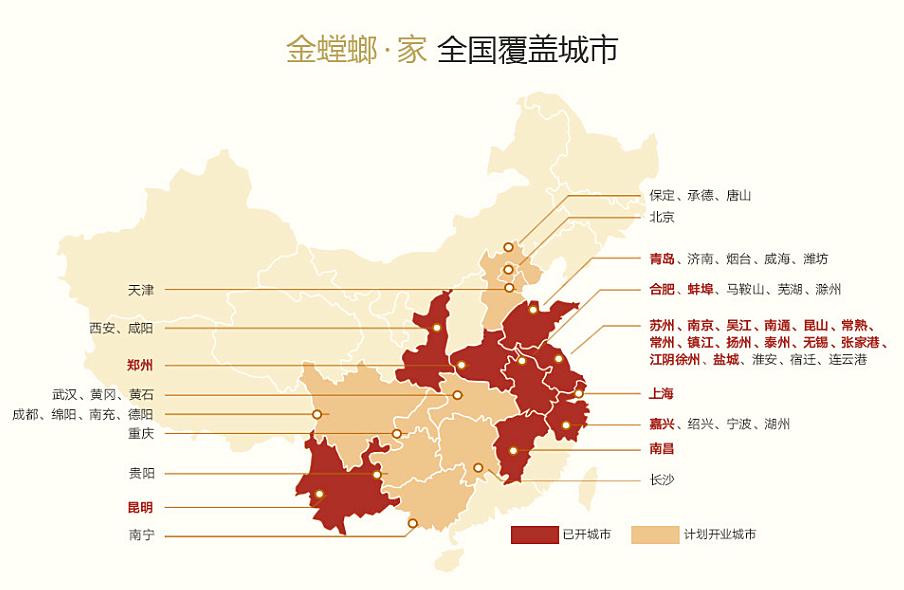 金螳螂家的家装真的靠谱吗,成都金螳螂家装公司质量怎么样