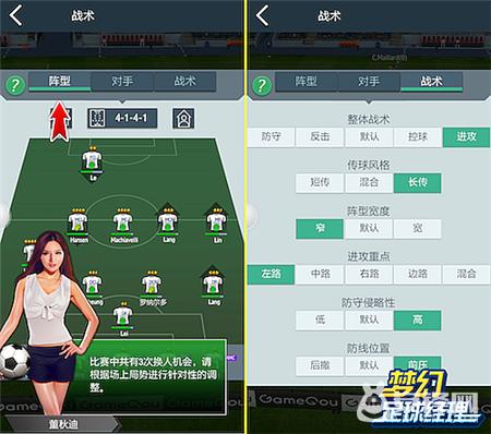 足球经理2024欧洲杯,2024欧洲杯梦幻足球经理