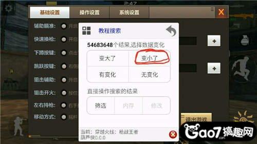 cf手游怎么调血量,CF手游弹夹怎么改血量