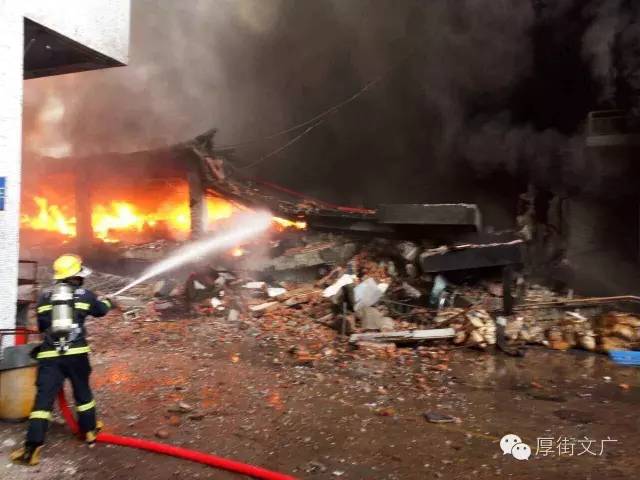 东莞厚街沙厂火灾最新消息,东莞市厚街赤岭火灾最新视频消息