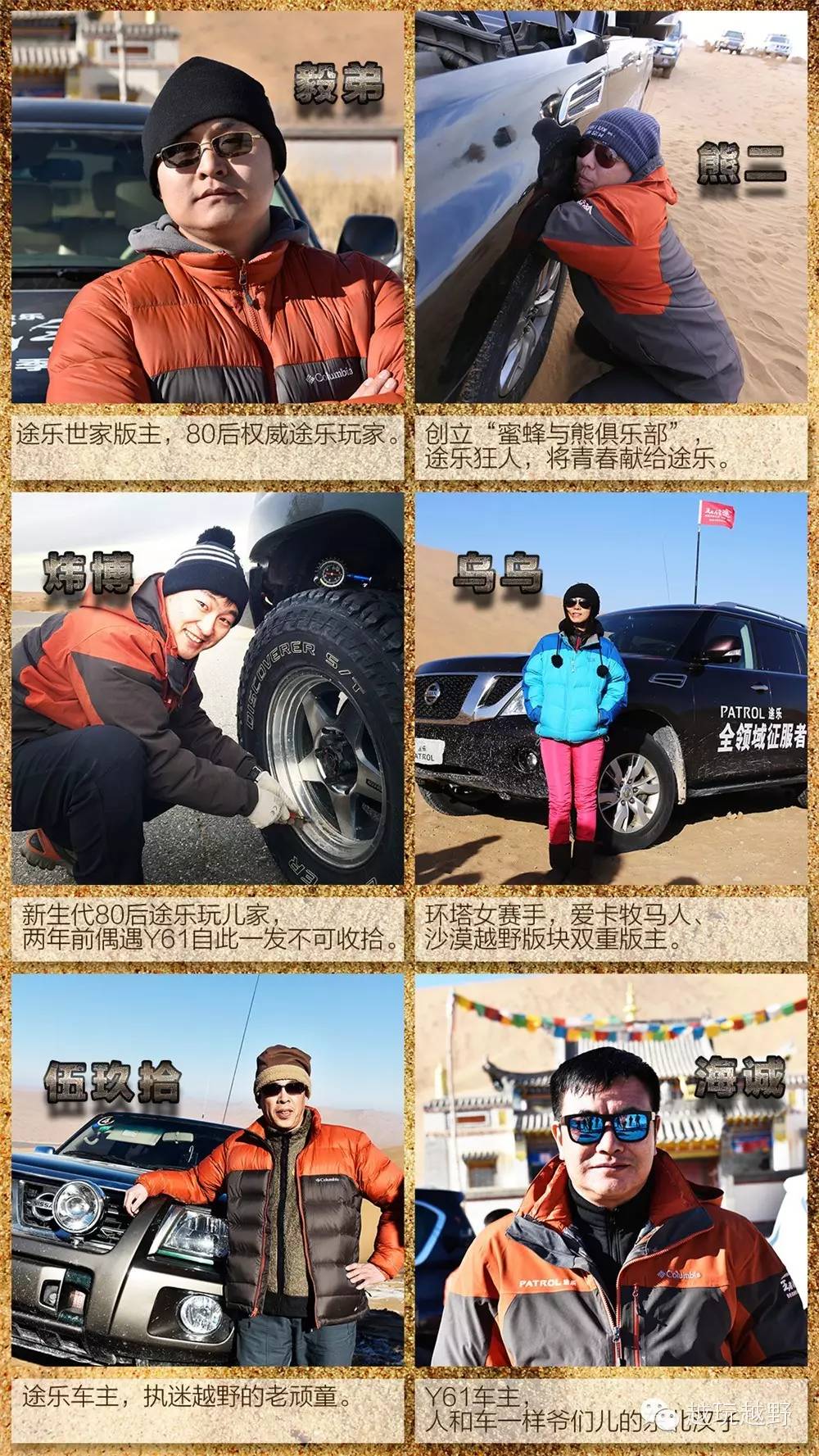 不曾停驶的途乐，王者归来？