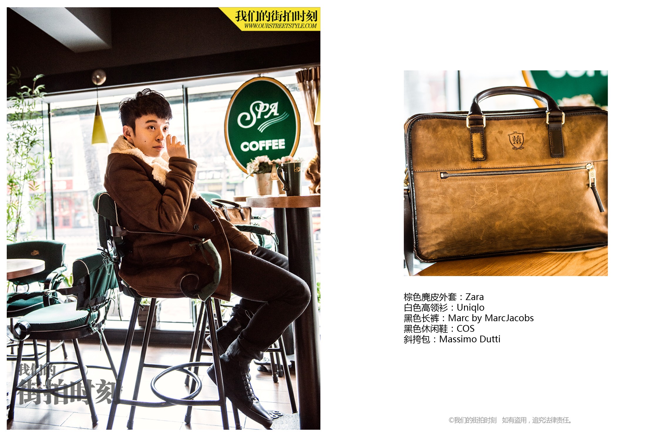 今天接着送钻石2016年美腻的街拍编辑们要带领大家成为穿衣高手！