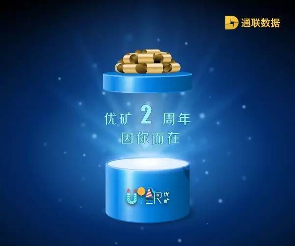 优矿平台大全,中国智能制造评估评价平台2.0上线