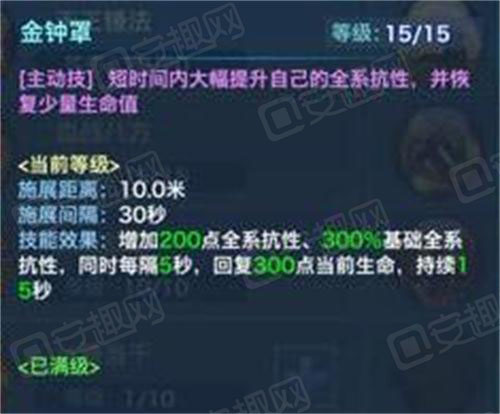 剑侠情缘手游天王玩法大型攻略:锐不可当金甲战神