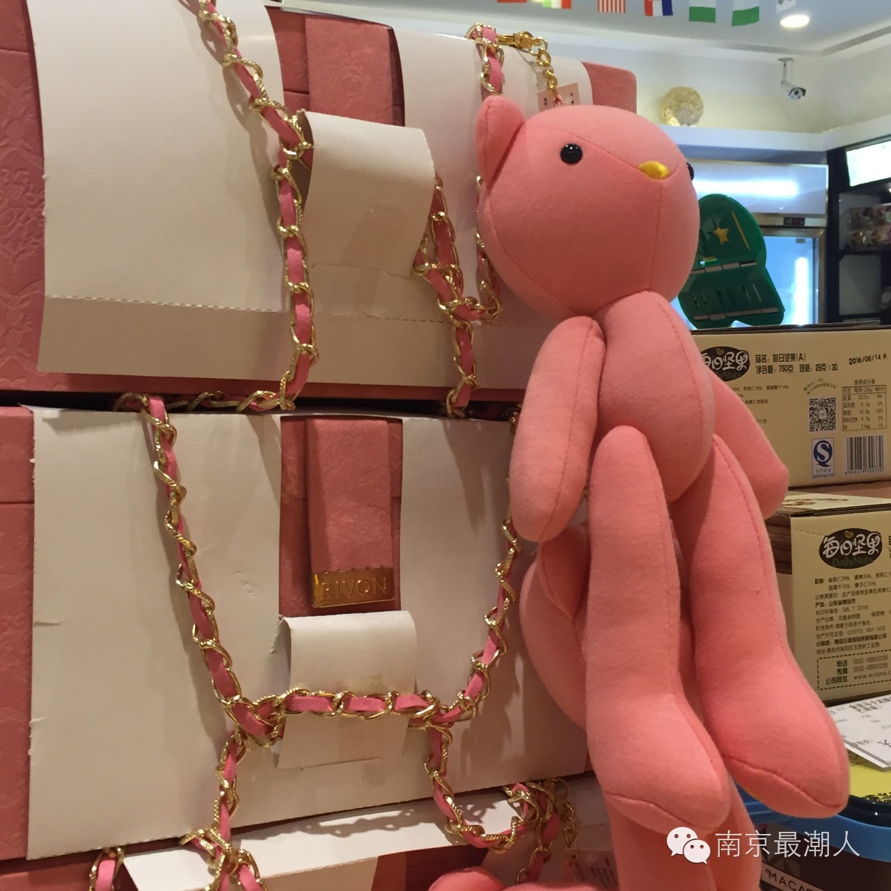 鍗椾含杩涘彛瓒呭競,鍗椾含澶у瀷杩涘彛瓒呭競