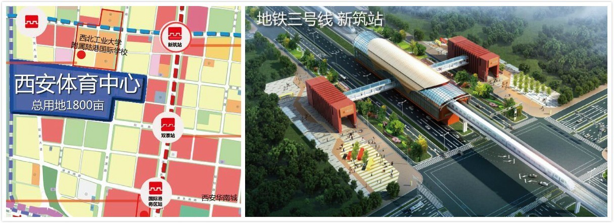 西安体育馆体育中心,西安新建体育运动中心