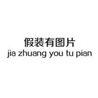 做足球直播的主播靠谱吗,足球女主播不懂球