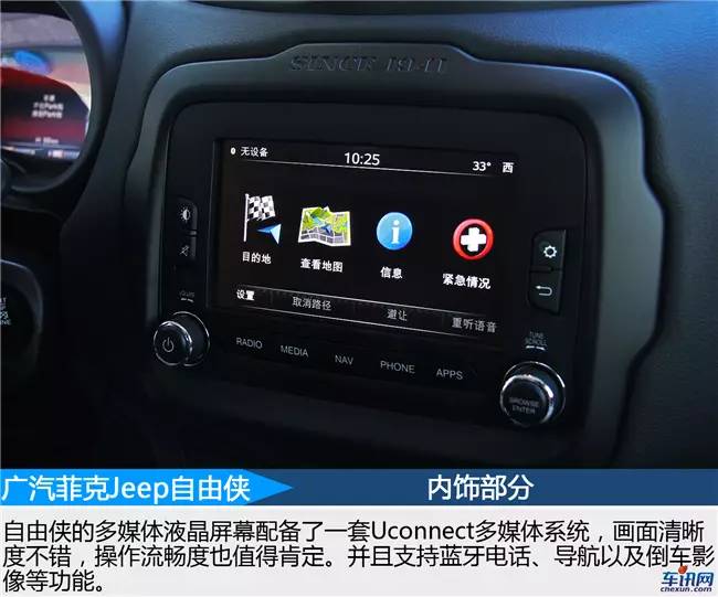 广汽菲克jeep自由侠19年二手车2.0,广汽菲克jeep自由侠新款