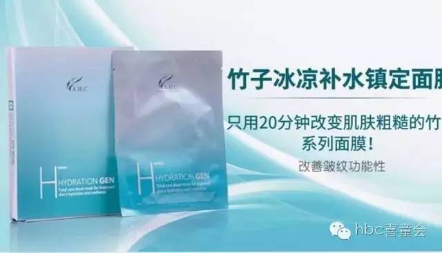 ahc在韩国是什么档次的品牌,韩国ahc属于什么档次