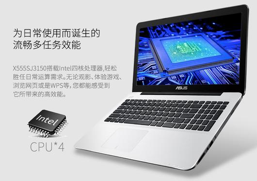 华硕x555s机械硬盘,华硕x555s笔记本电脑怎么样