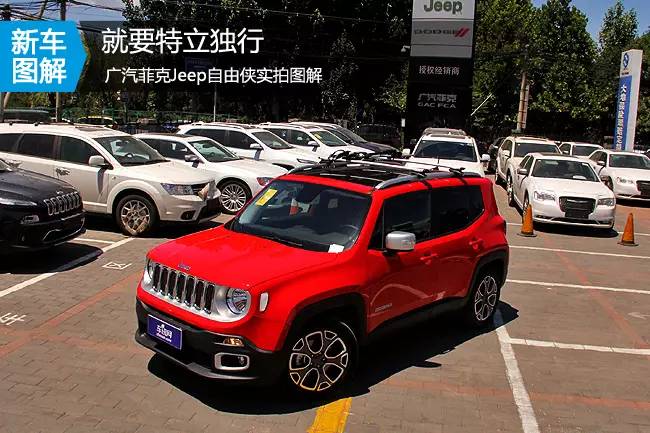 广汽菲克jeep自由侠19年二手车2.0,广汽菲克jeep自由侠新款